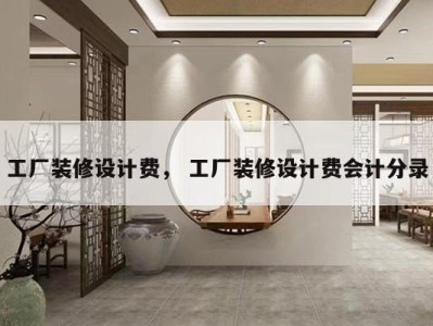重庆工信职业学院2023分数线， 重庆工信职业学院招生代码